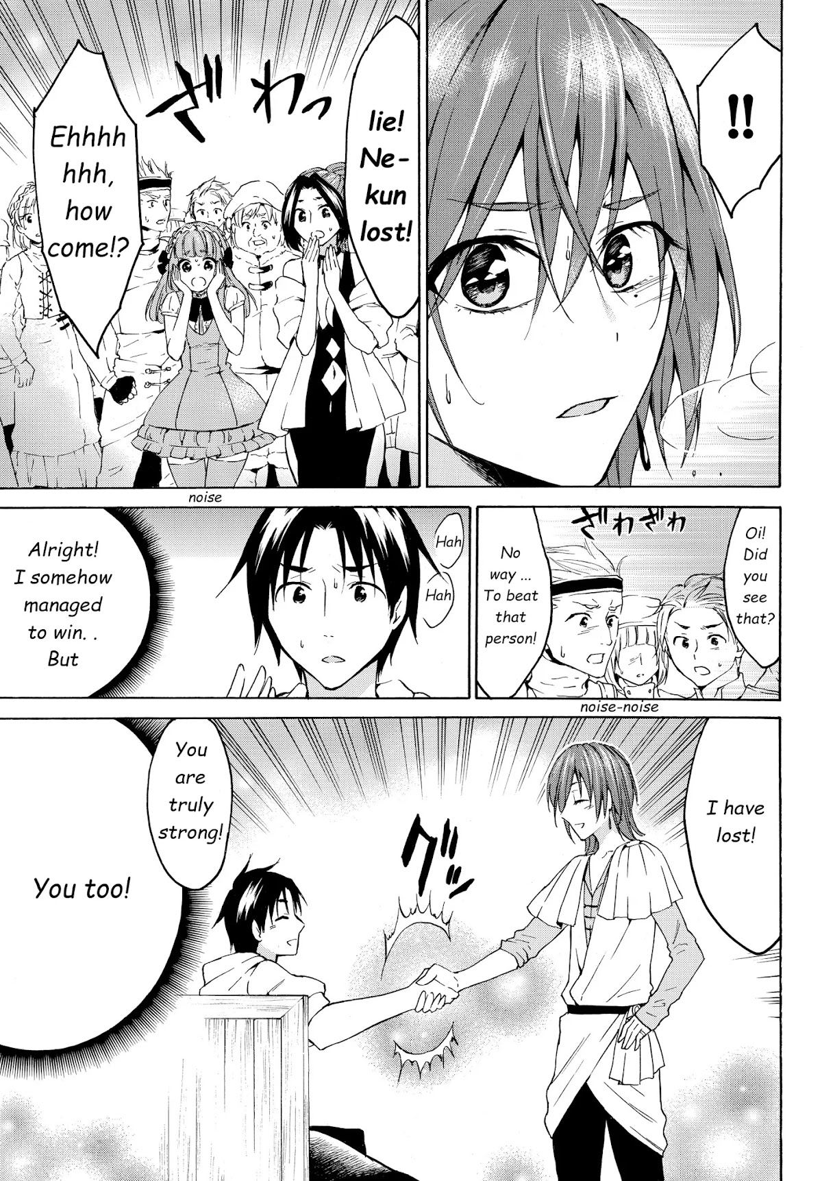 Level 1 with S-rank Drop Rate is the Strongest chapter 19.2 page 5