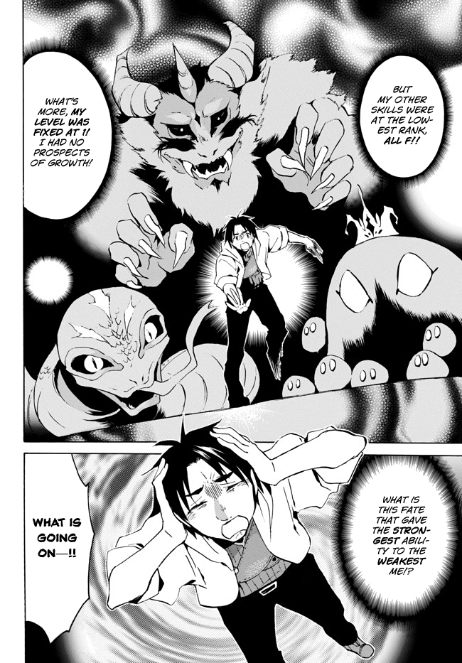 Level 1 with S-rank Drop Rate is the Strongest chapter 2 page 2