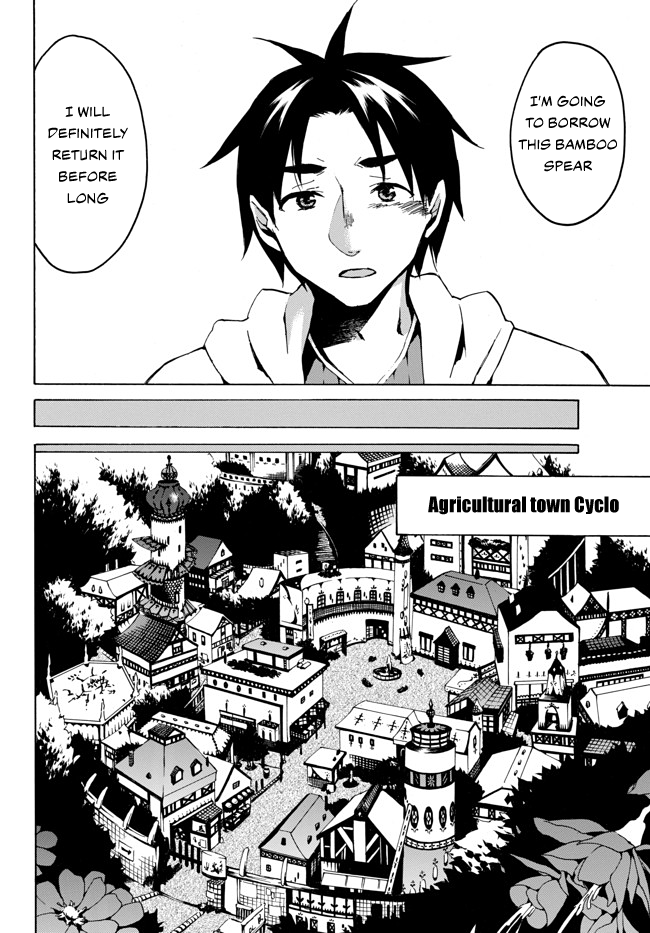 Level 1 with S-rank Drop Rate is the Strongest chapter 2 page 21