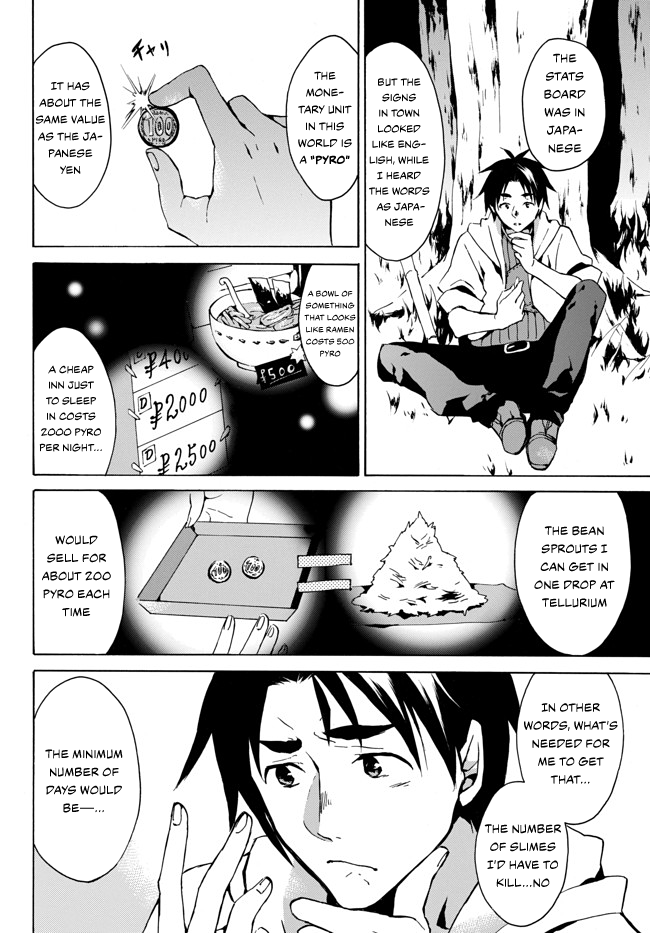 Level 1 with S-rank Drop Rate is the Strongest chapter 2 page 23