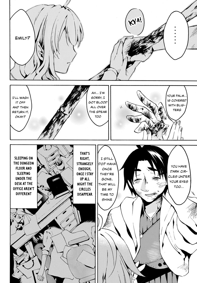 Level 1 with S-rank Drop Rate is the Strongest chapter 2 page 31