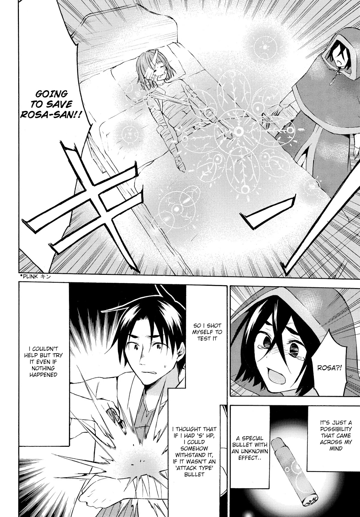 Level 1 with S-rank Drop Rate is the Strongest chapter 22 page 26