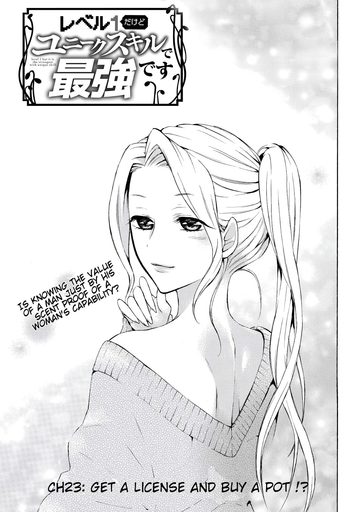 Level 1 with S-rank Drop Rate is the Strongest chapter 23 page 2