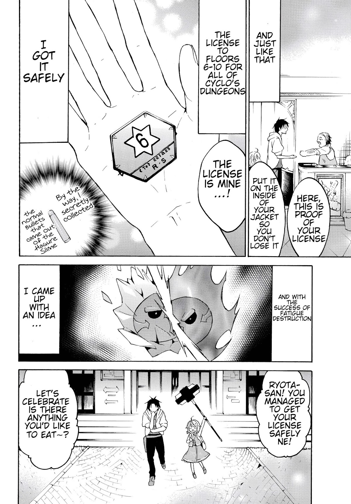 Level 1 with S-rank Drop Rate is the Strongest chapter 23 page 25