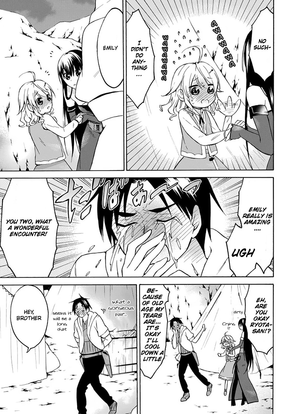 Level 1 with S-rank Drop Rate is the Strongest chapter 26 page 16