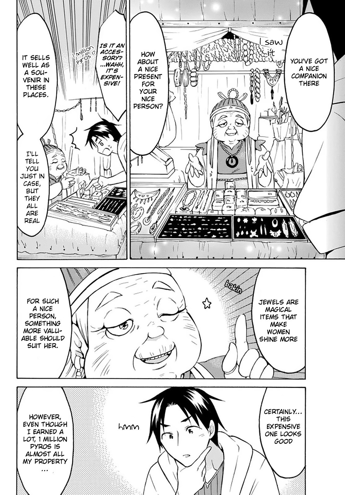 Level 1 with S-rank Drop Rate is the Strongest chapter 26 page 17