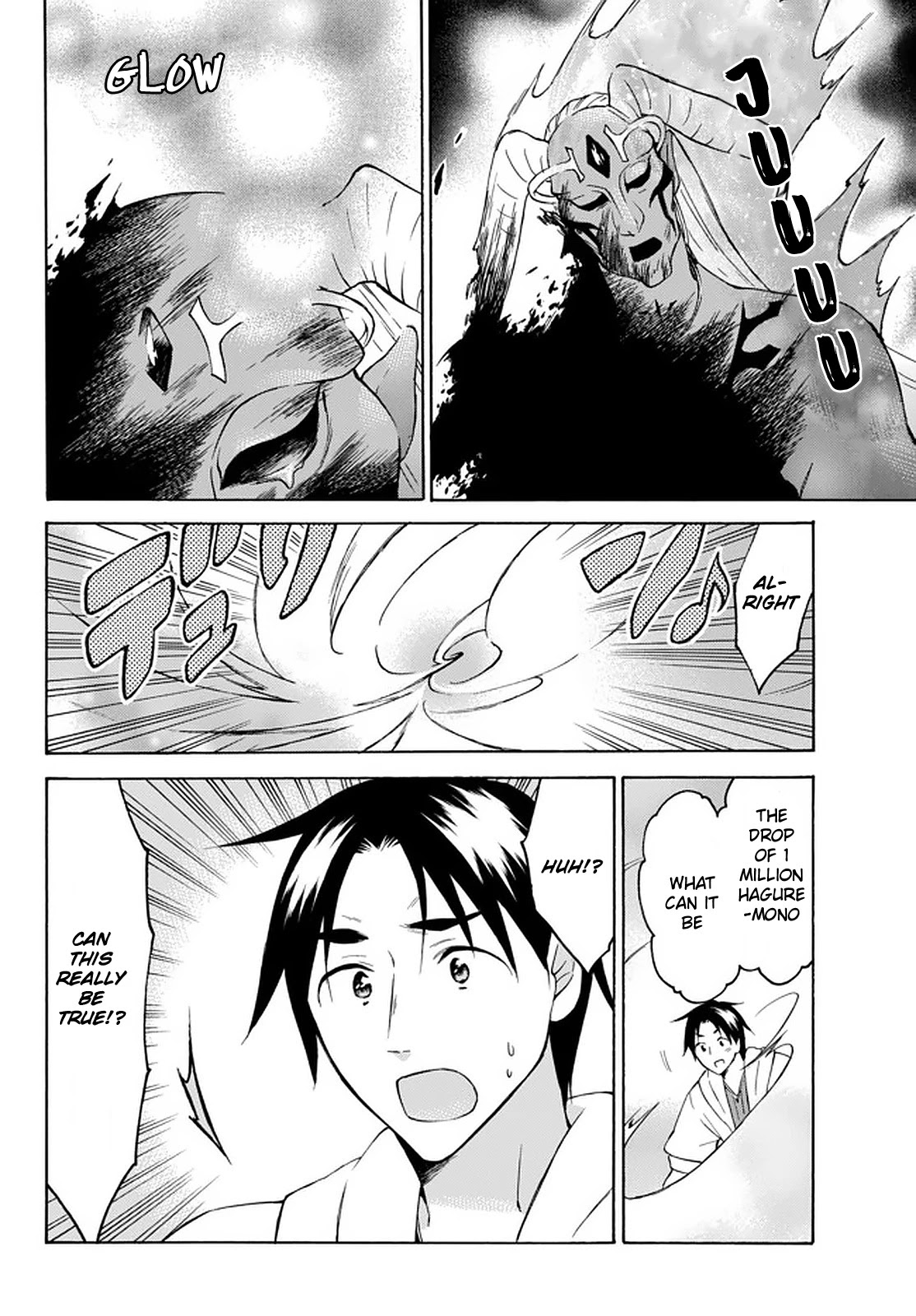 Level 1 with S-rank Drop Rate is the Strongest chapter 26 page 21