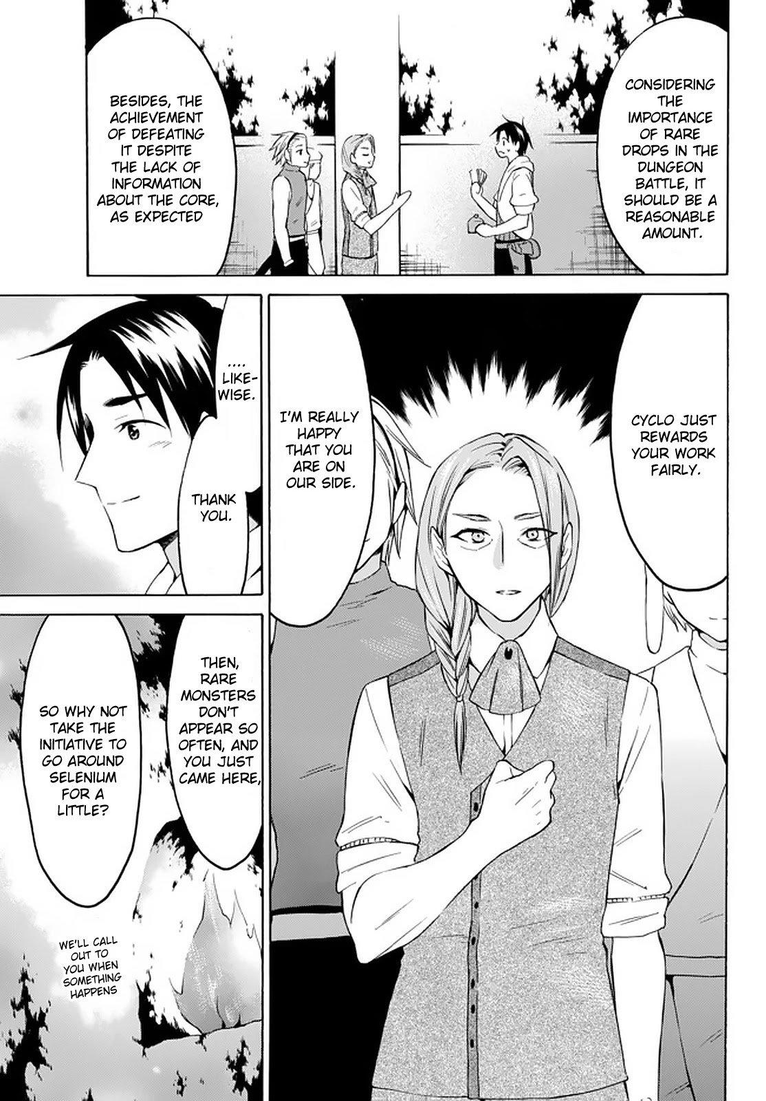 Level 1 with S-rank Drop Rate is the Strongest chapter 26 page 3