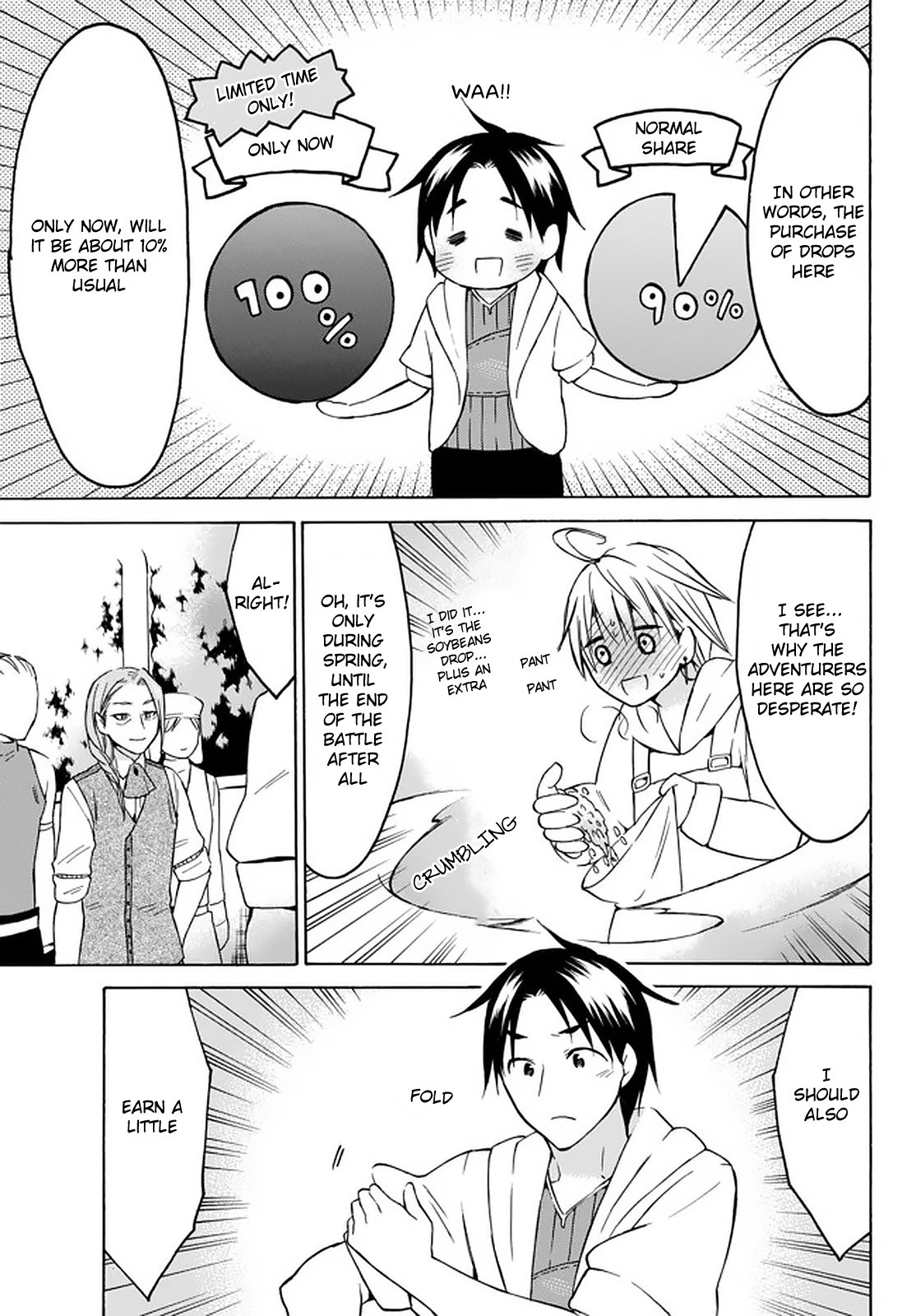 Level 1 with S-rank Drop Rate is the Strongest chapter 26 page 5