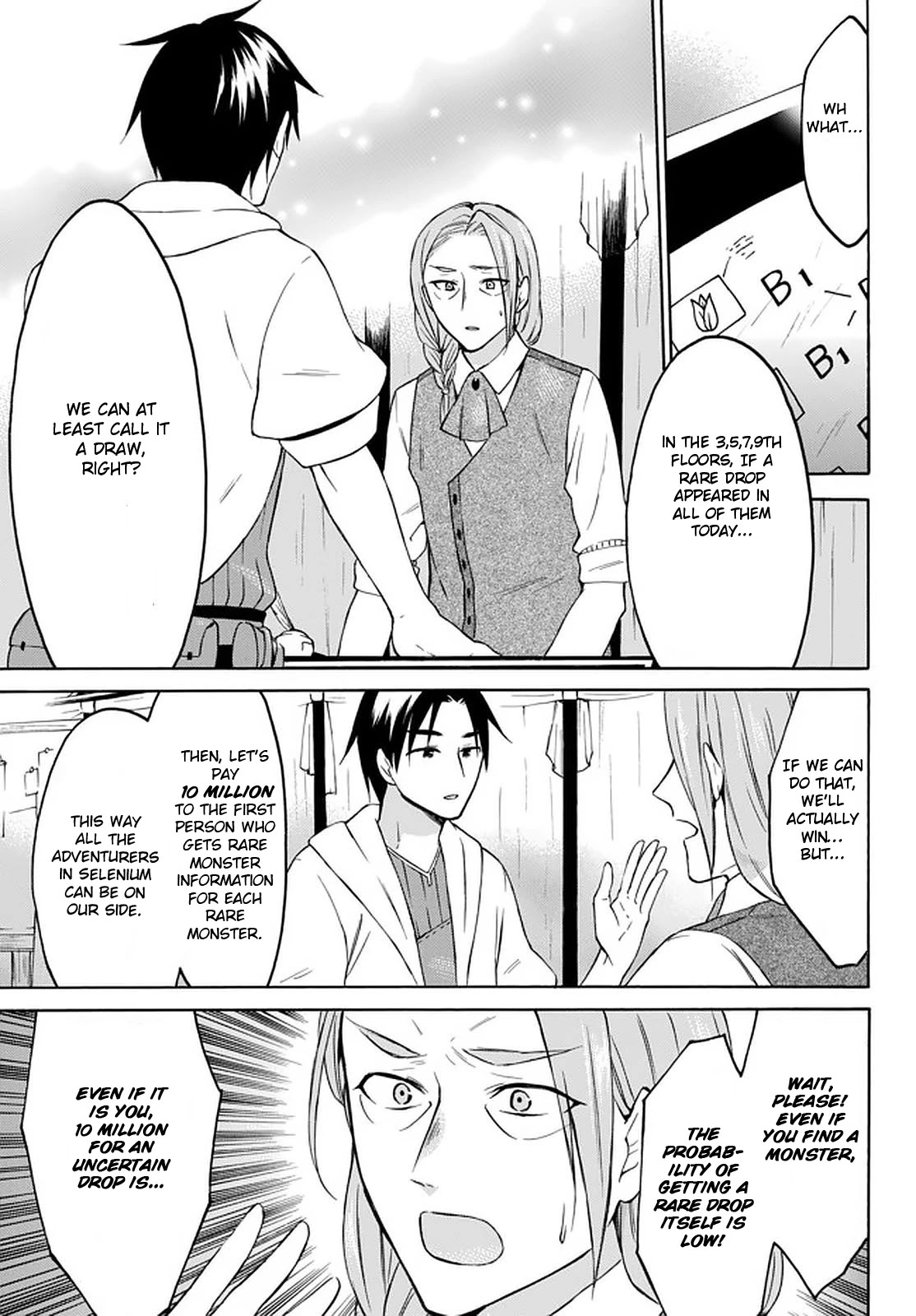 Level 1 with S-rank Drop Rate is the Strongest chapter 27 page 17