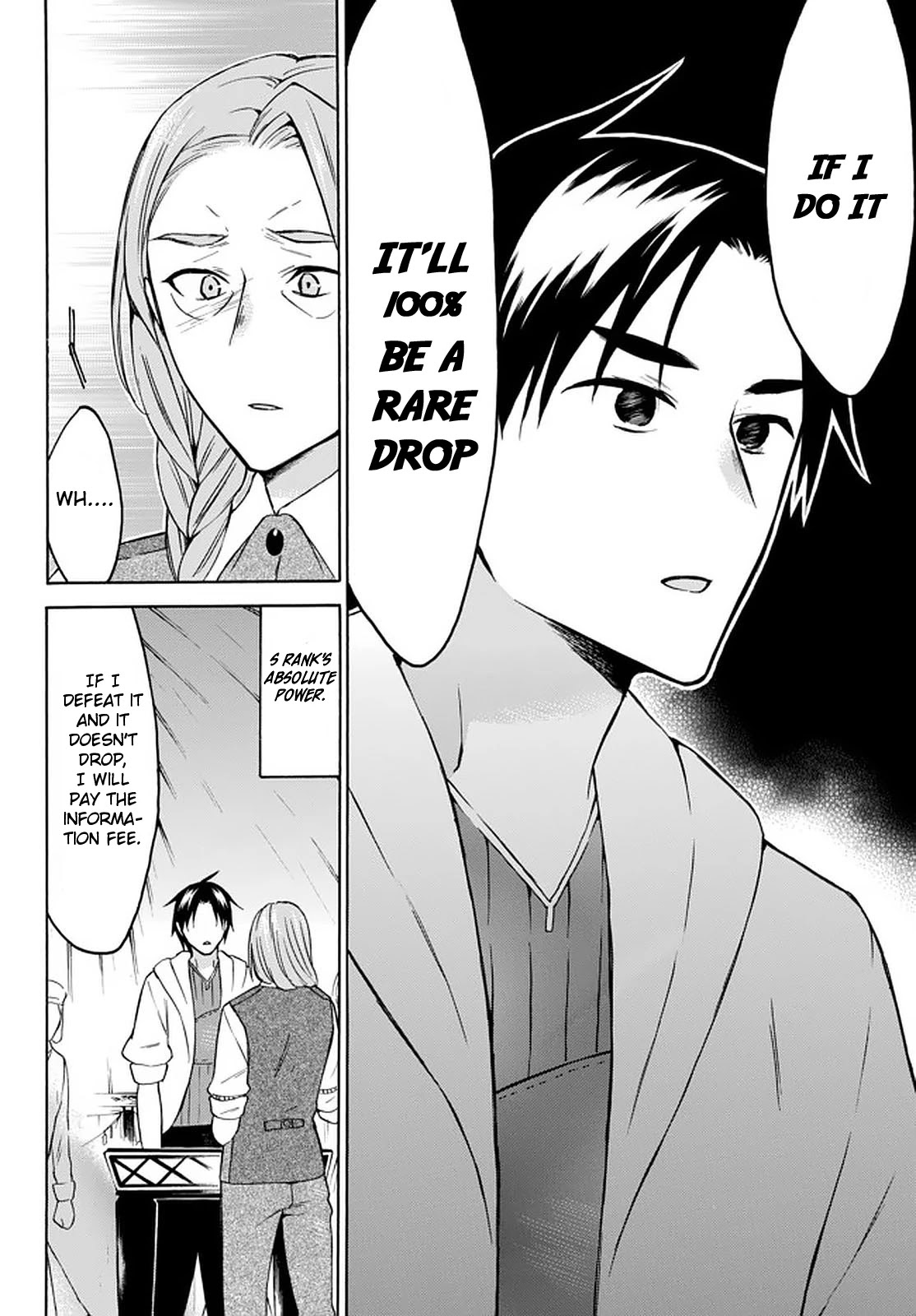 Level 1 with S-rank Drop Rate is the Strongest chapter 27 page 18