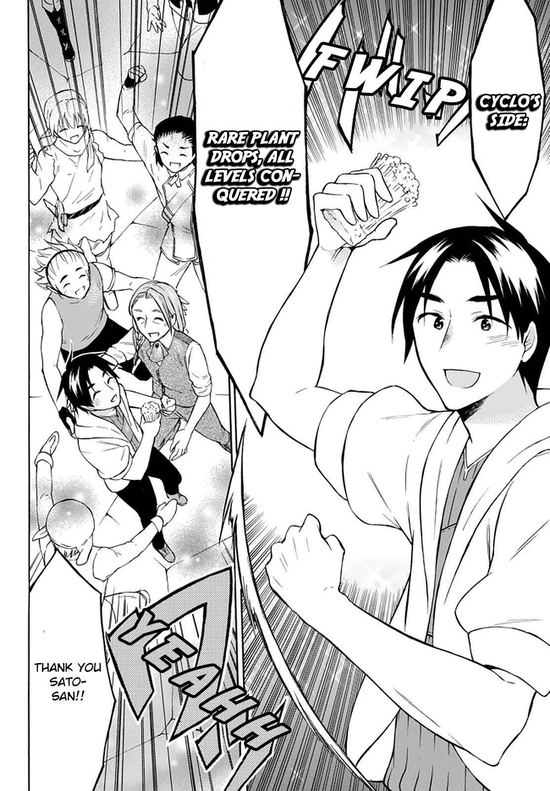 Level 1 with S-rank Drop Rate is the Strongest chapter 27 page 25