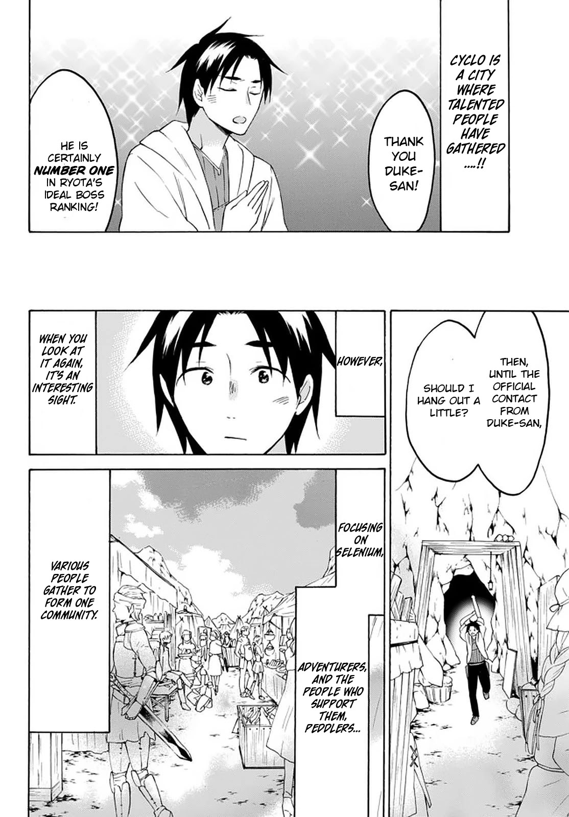 Level 1 with S-rank Drop Rate is the Strongest chapter 27 page 27