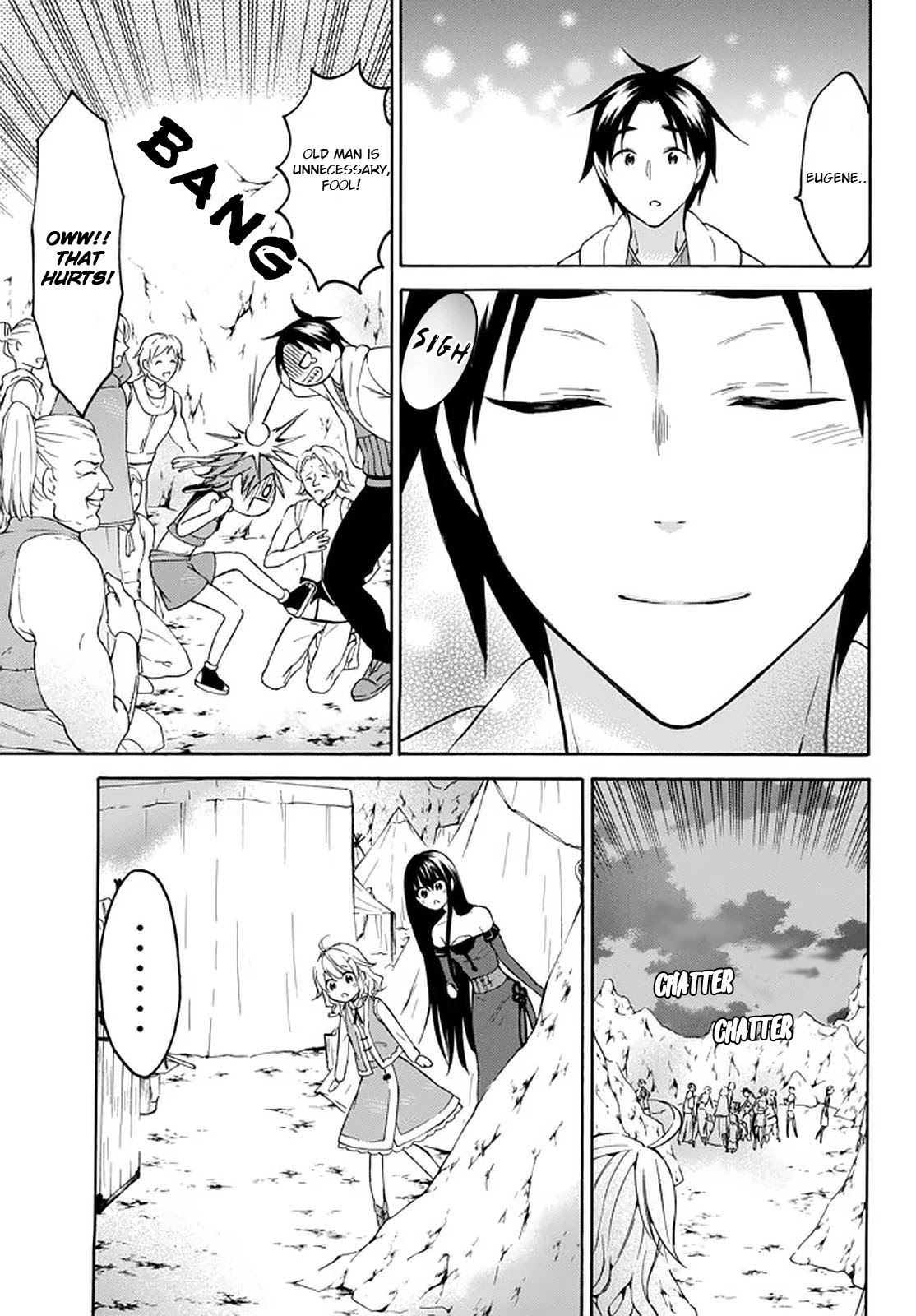 Level 1 with S-rank Drop Rate is the Strongest chapter 27 page 46