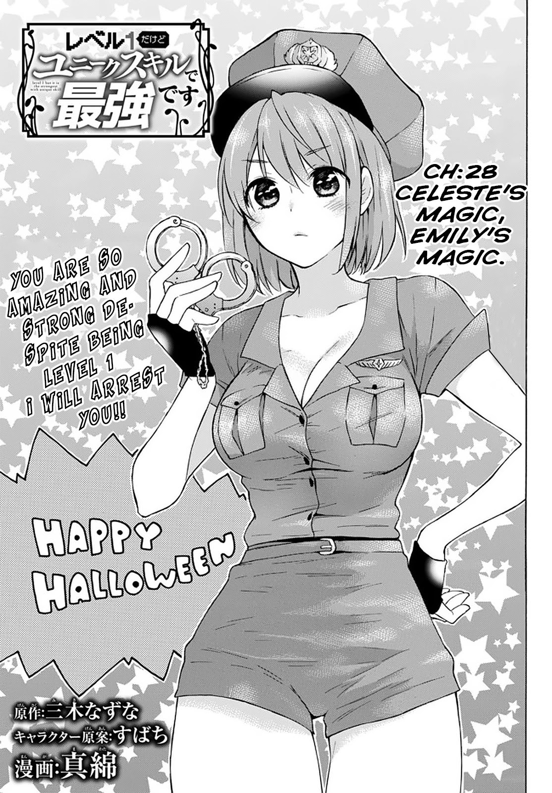 Level 1 with S-rank Drop Rate is the Strongest chapter 28 page 1