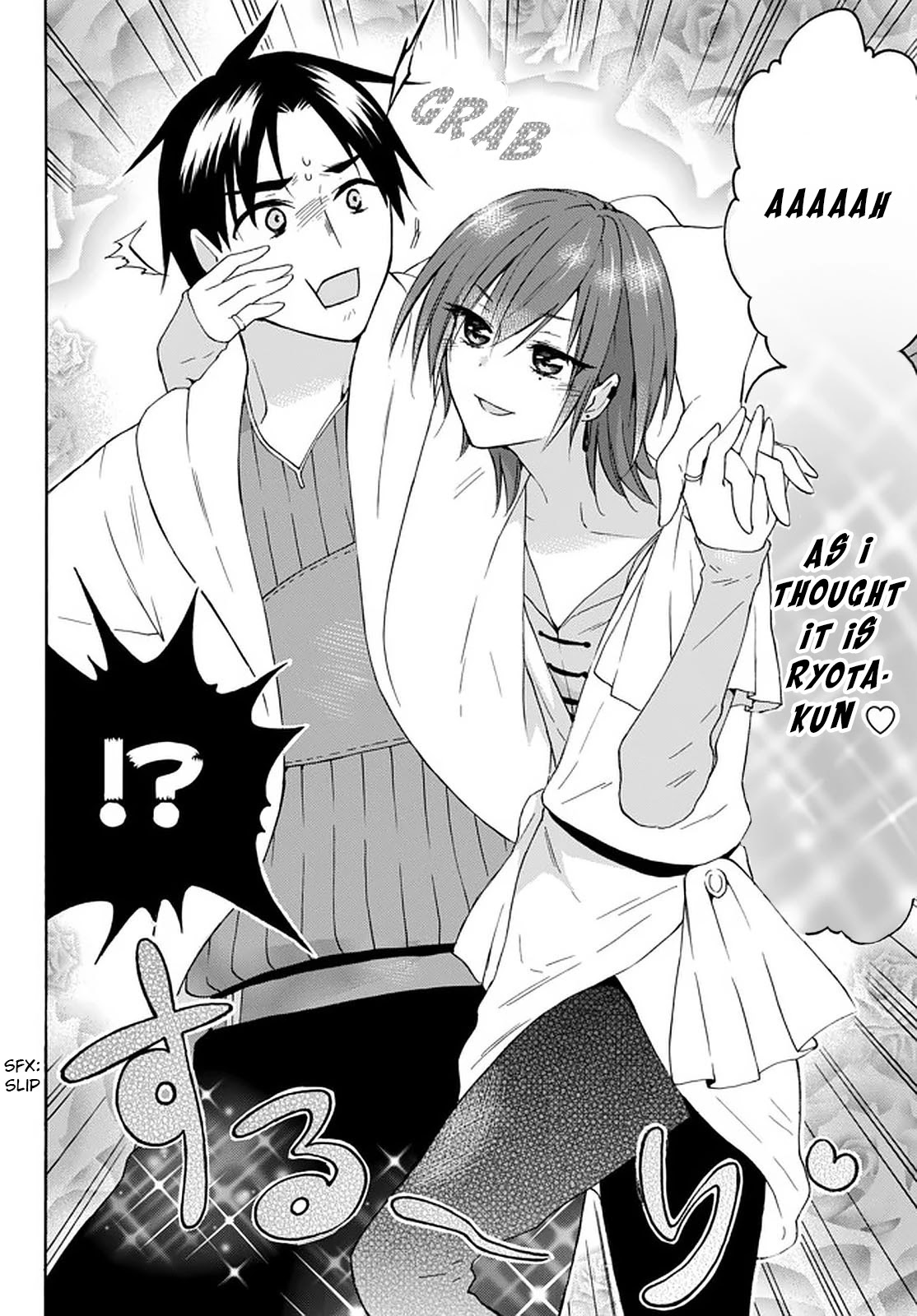 Level 1 with S-rank Drop Rate is the Strongest chapter 29 page 12