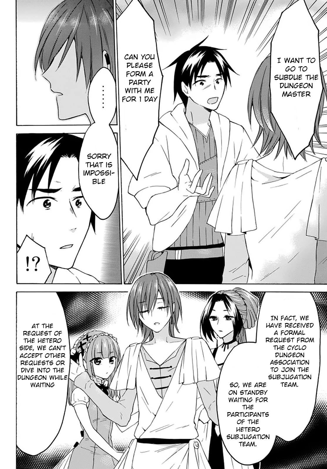 Level 1 with S-rank Drop Rate is the Strongest chapter 29 page 16