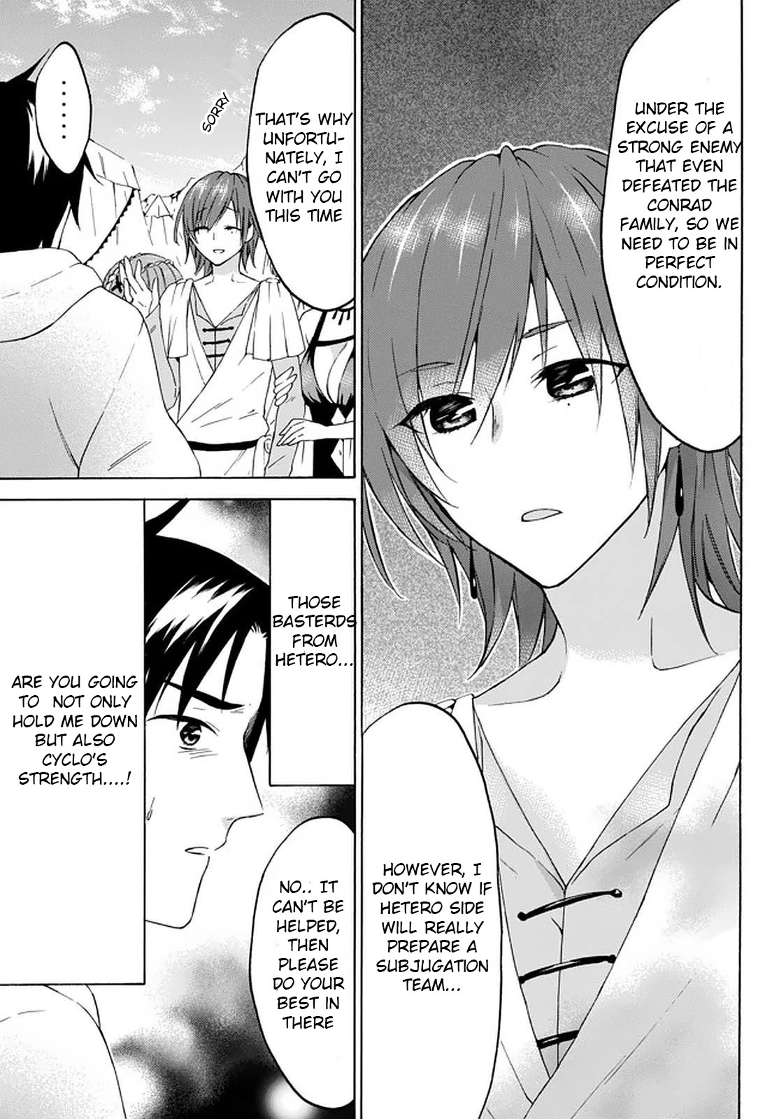 Level 1 with S-rank Drop Rate is the Strongest chapter 29 page 17