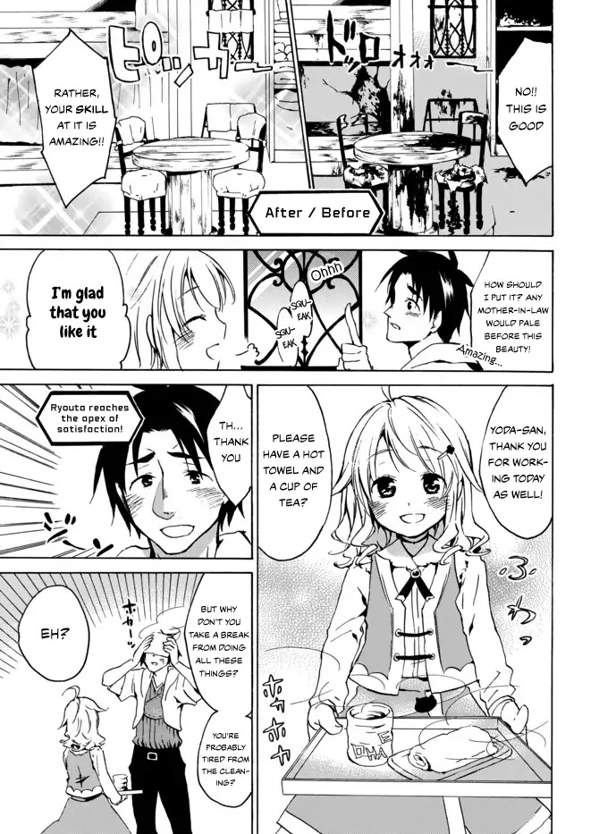 Level 1 with S-rank Drop Rate is the Strongest chapter 3 page 11