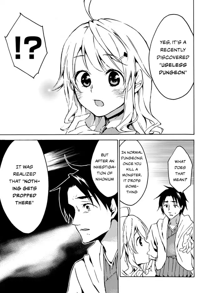 Level 1 with S-rank Drop Rate is the Strongest chapter 3 page 13