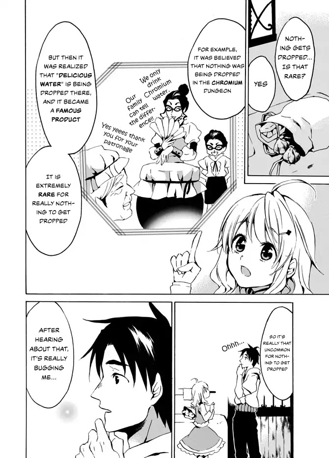 Level 1 with S-rank Drop Rate is the Strongest chapter 3 page 14