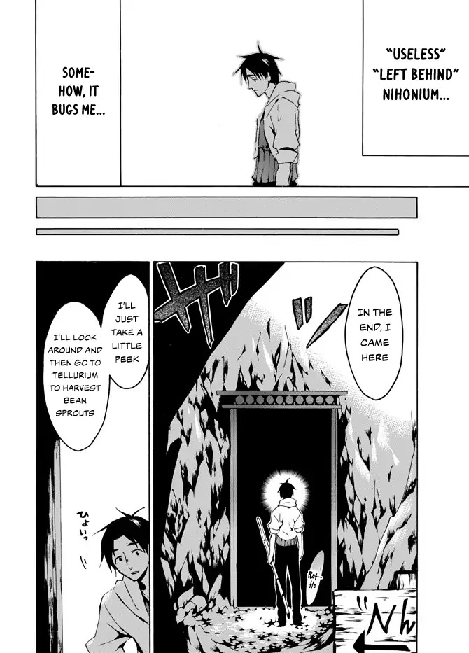 Level 1 with S-rank Drop Rate is the Strongest chapter 3 page 16