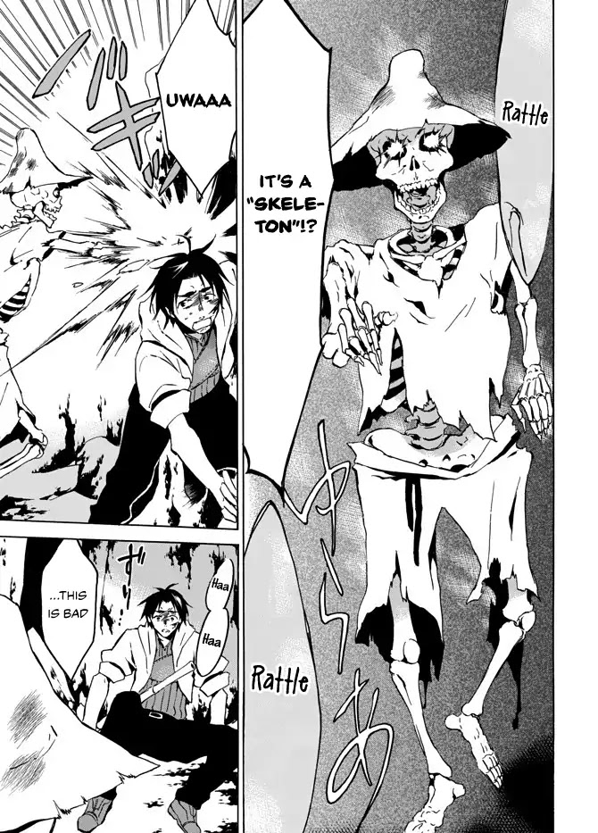 Level 1 with S-rank Drop Rate is the Strongest chapter 3 page 21