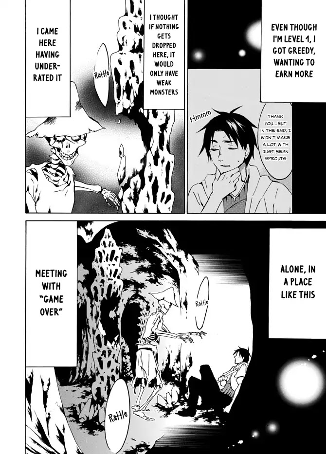 Level 1 with S-rank Drop Rate is the Strongest chapter 3 page 22