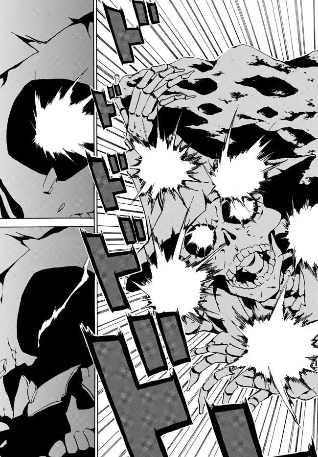 Level 1 with S-rank Drop Rate is the Strongest chapter 3 page 26