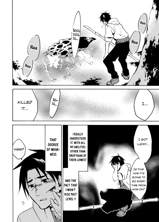 Level 1 with S-rank Drop Rate is the Strongest chapter 3 page 27