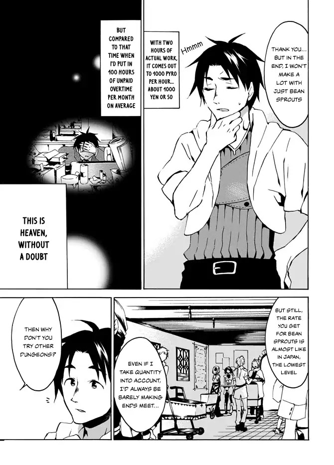 Level 1 with S-rank Drop Rate is the Strongest chapter 3 page 3