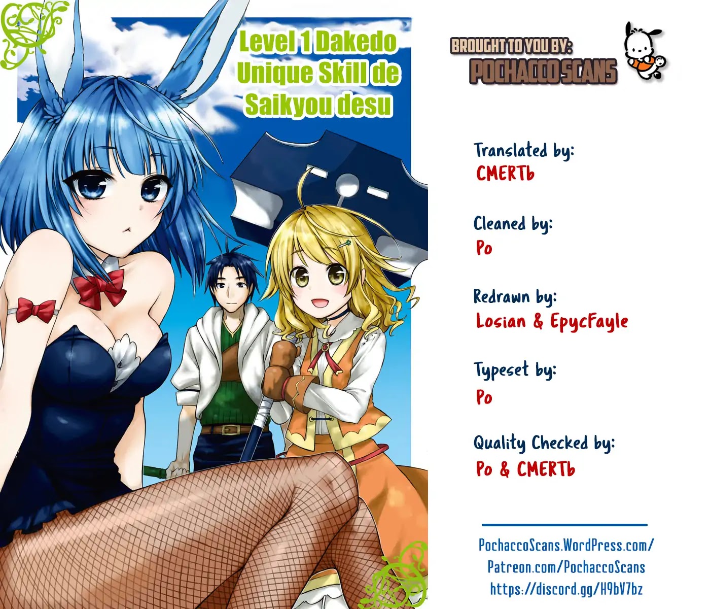 Level 1 with S-rank Drop Rate is the Strongest chapter 3 page 30