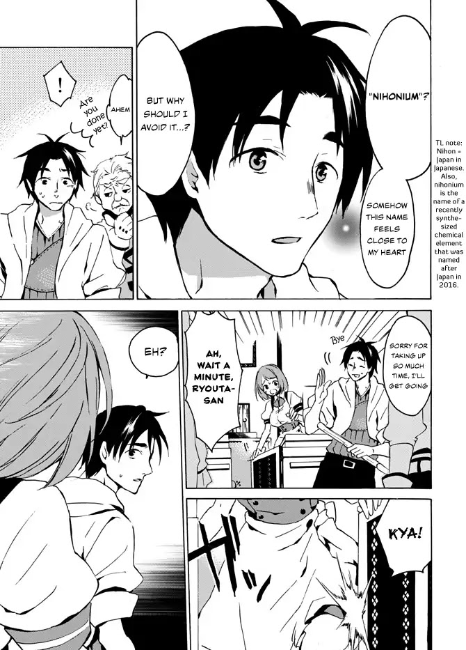 Level 1 with S-rank Drop Rate is the Strongest chapter 3 page 5