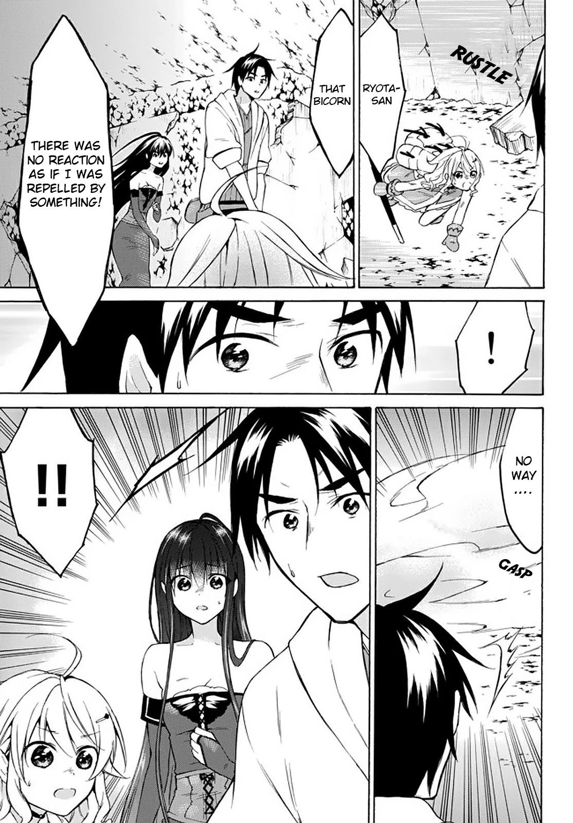 Level 1 with S-rank Drop Rate is the Strongest chapter 30 page 14