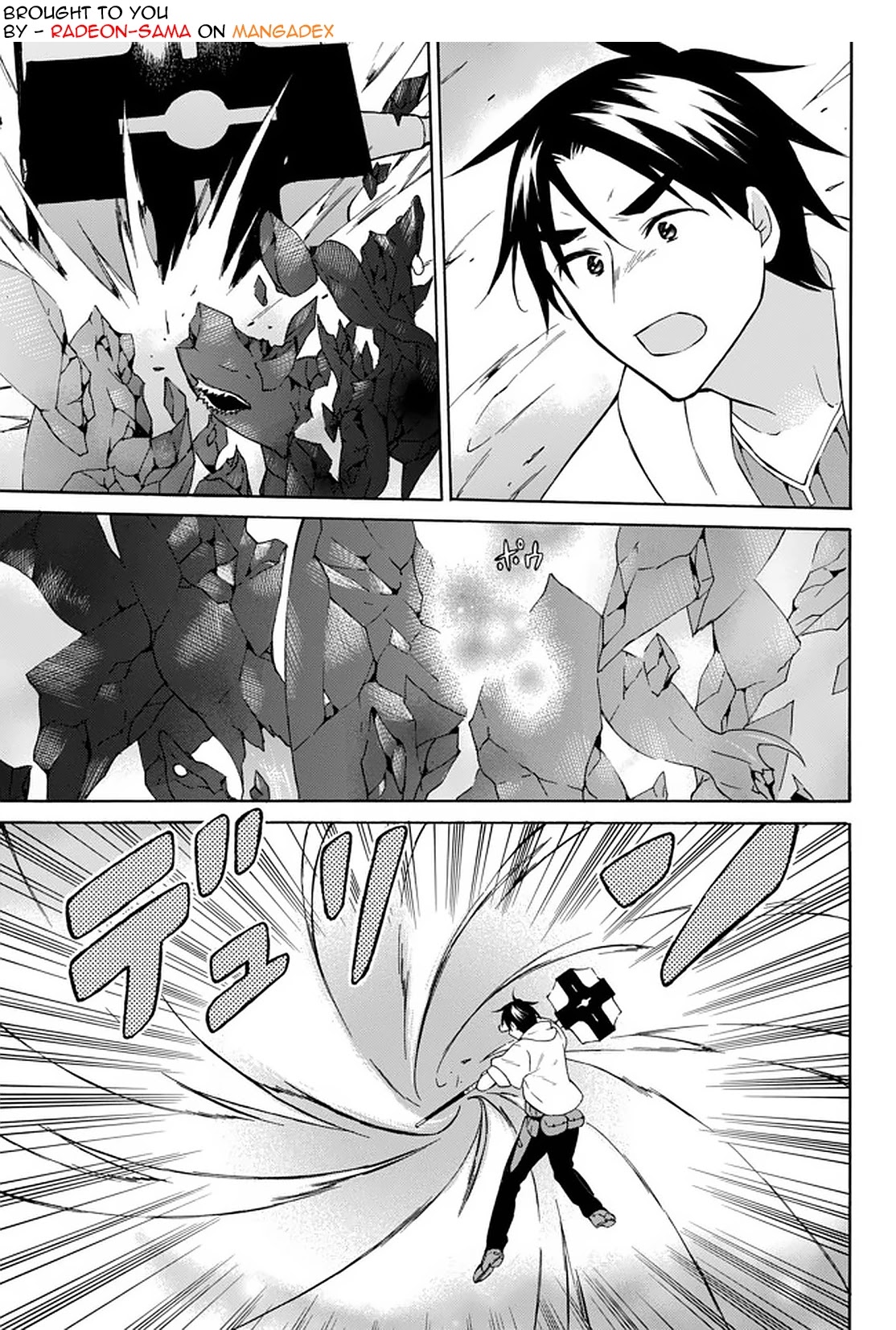 Level 1 with S-rank Drop Rate is the Strongest chapter 31 page 1