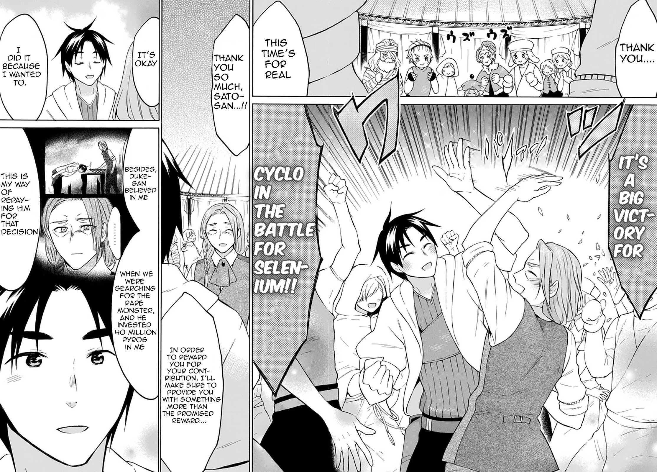 Level 1 with S-rank Drop Rate is the Strongest chapter 31 page 15