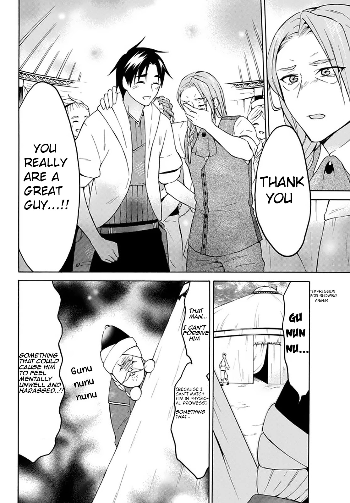 Level 1 with S-rank Drop Rate is the Strongest chapter 31 page 16