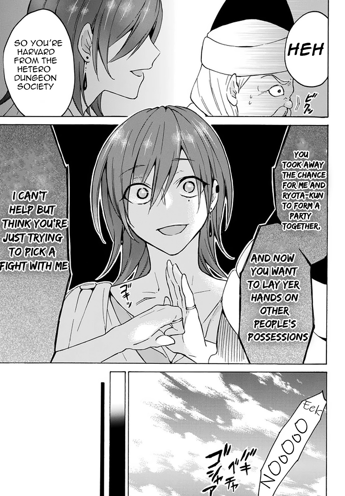 Level 1 with S-rank Drop Rate is the Strongest chapter 31 page 17