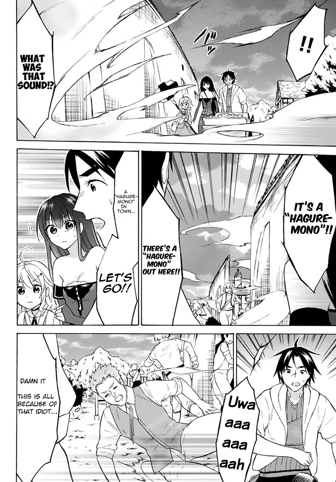 Level 1 with S-rank Drop Rate is the Strongest chapter 33.2 page 12