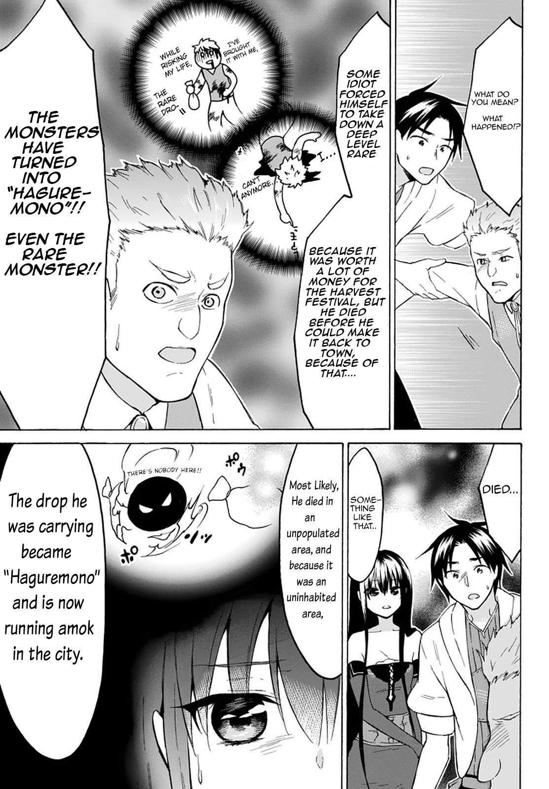 Level 1 with S-rank Drop Rate is the Strongest chapter 33.2 page 13