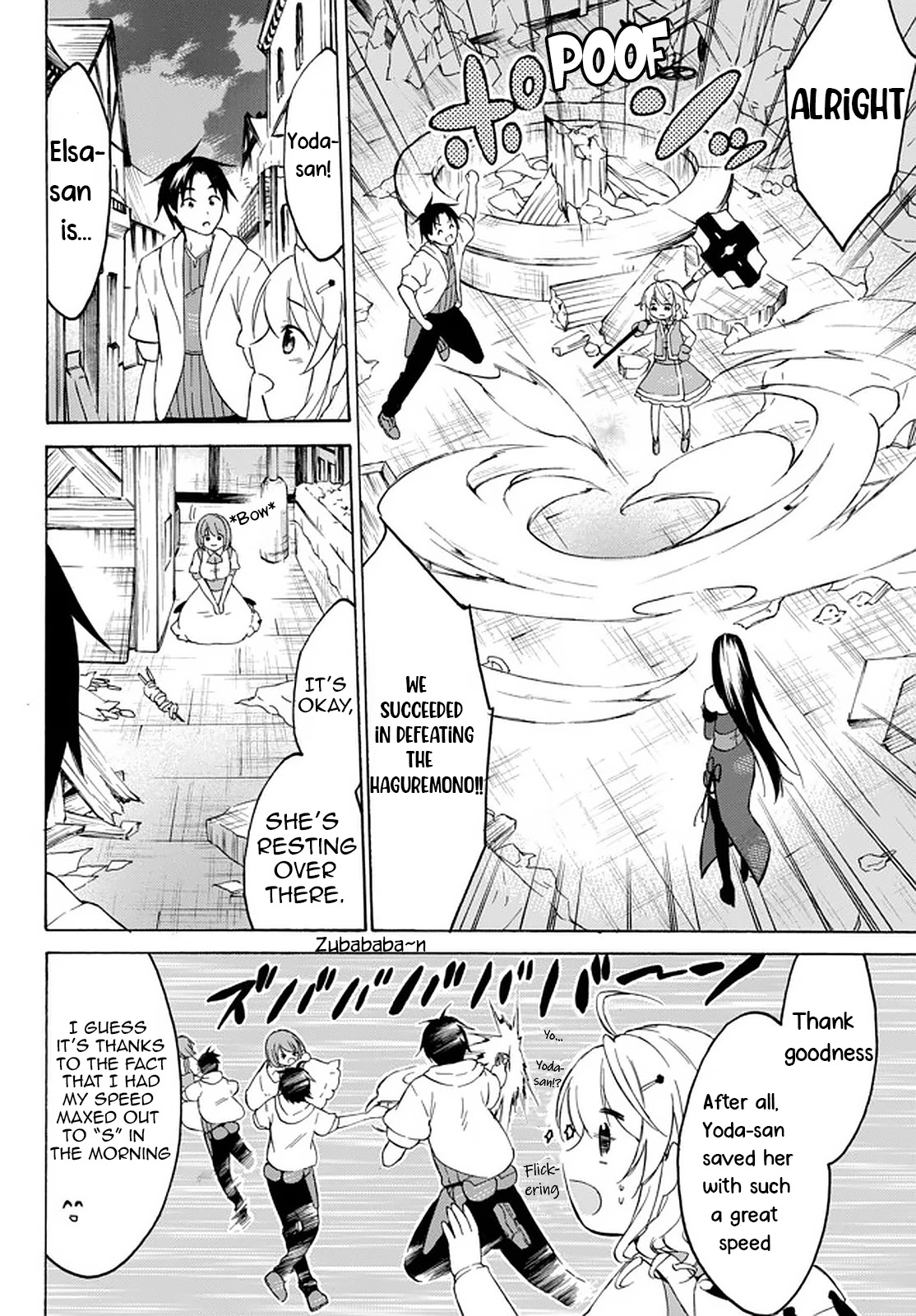 Level 1 with S-rank Drop Rate is the Strongest chapter 33.3 page 10