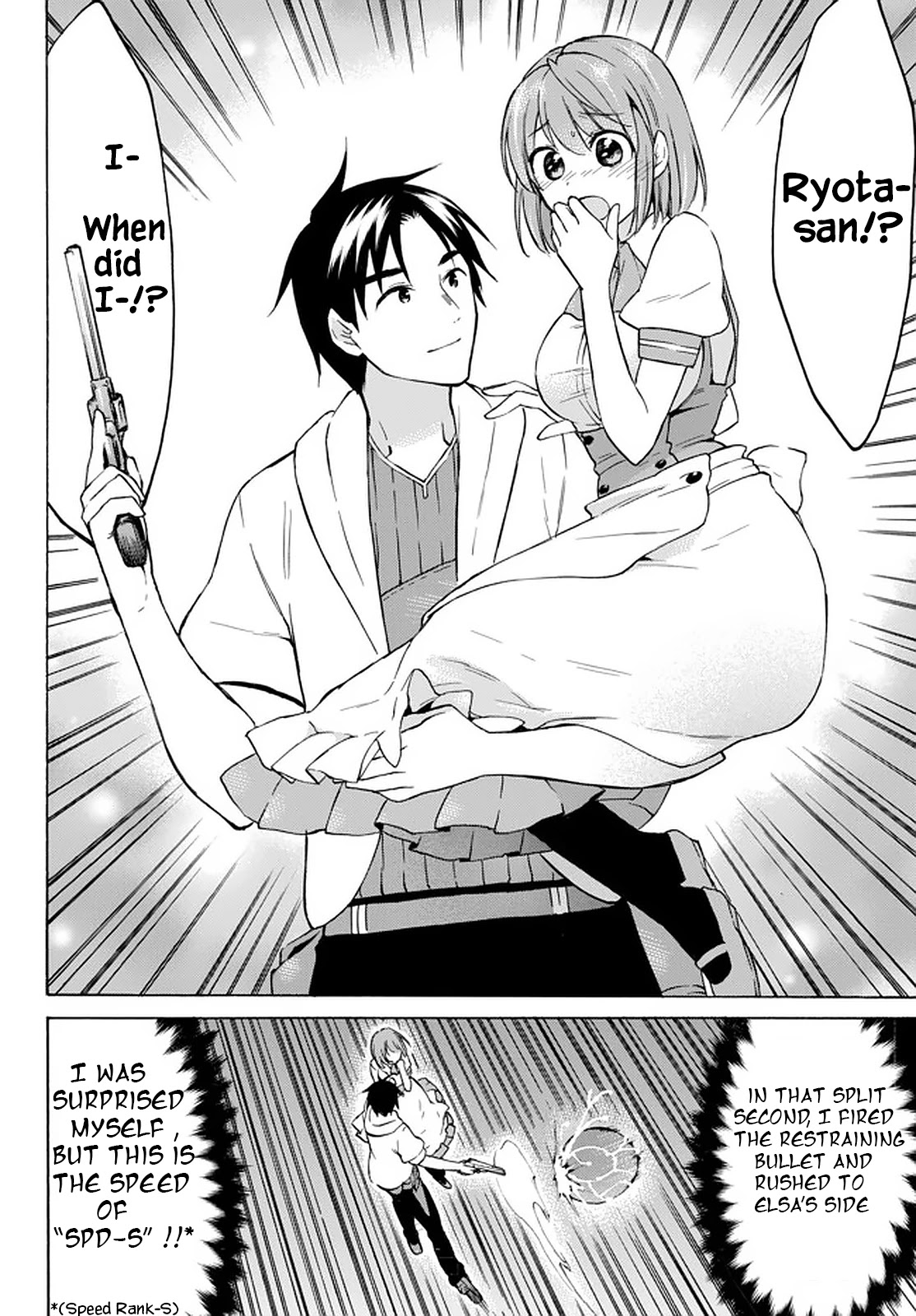 Level 1 with S-rank Drop Rate is the Strongest chapter 33.3 page 6