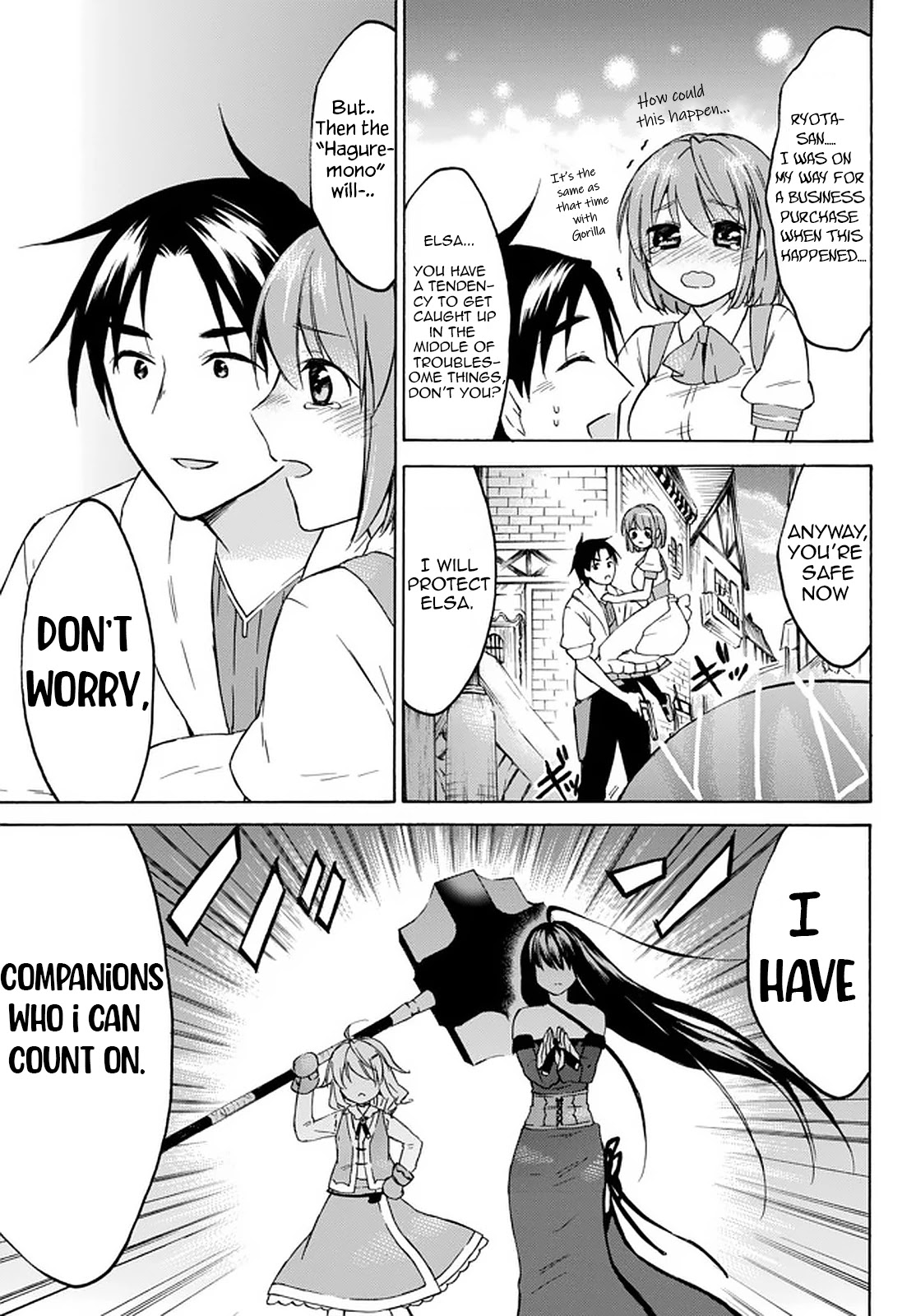 Level 1 with S-rank Drop Rate is the Strongest chapter 33.3 page 7