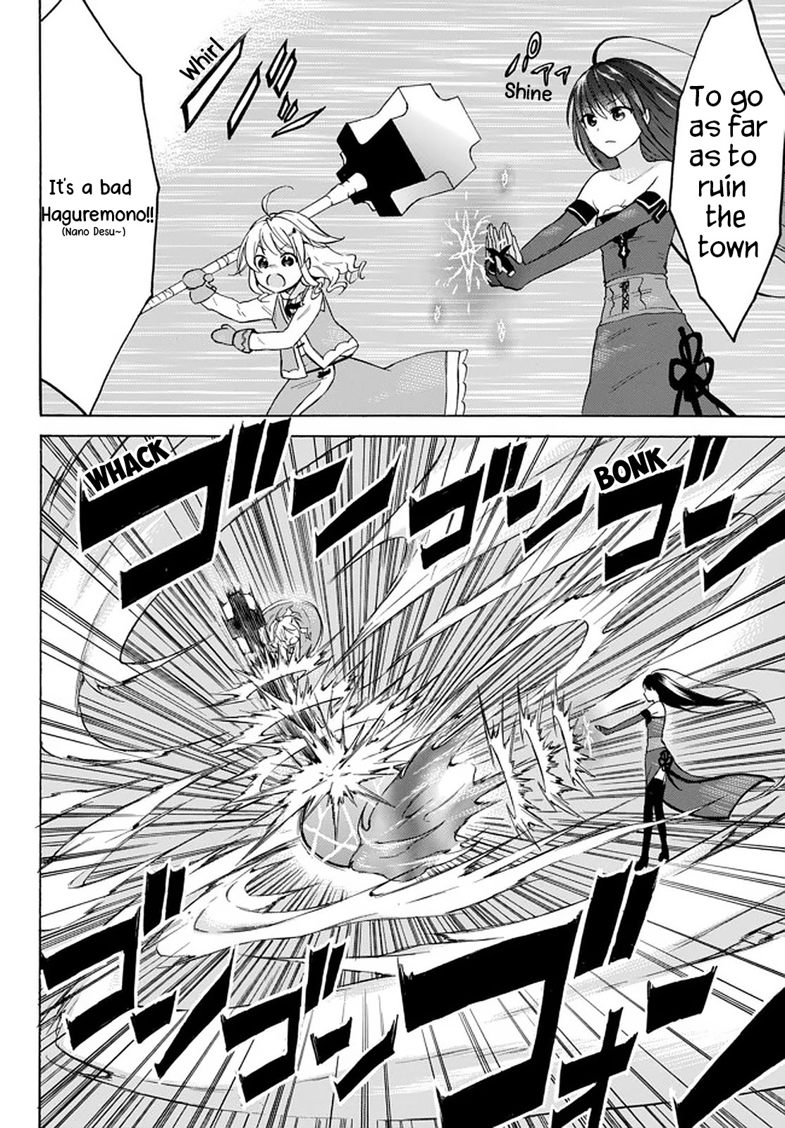 Level 1 with S-rank Drop Rate is the Strongest chapter 33.3 page 8