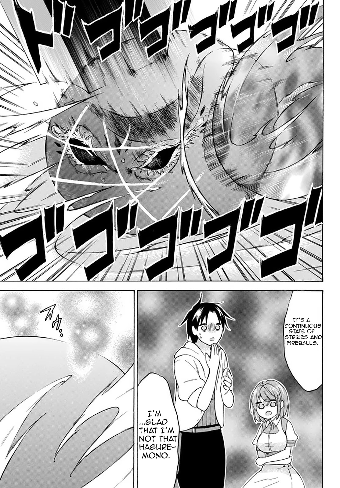 Level 1 with S-rank Drop Rate is the Strongest chapter 33.3 page 9