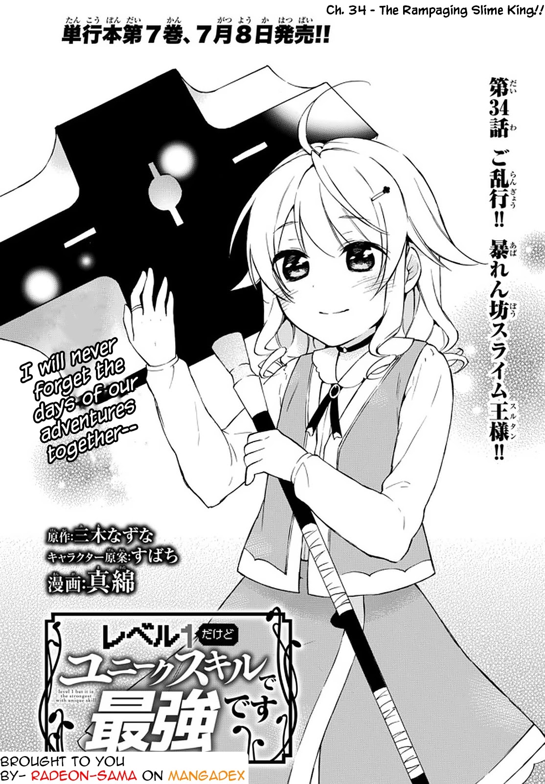 Level 1 with S-rank Drop Rate is the Strongest chapter 34.1 page 1