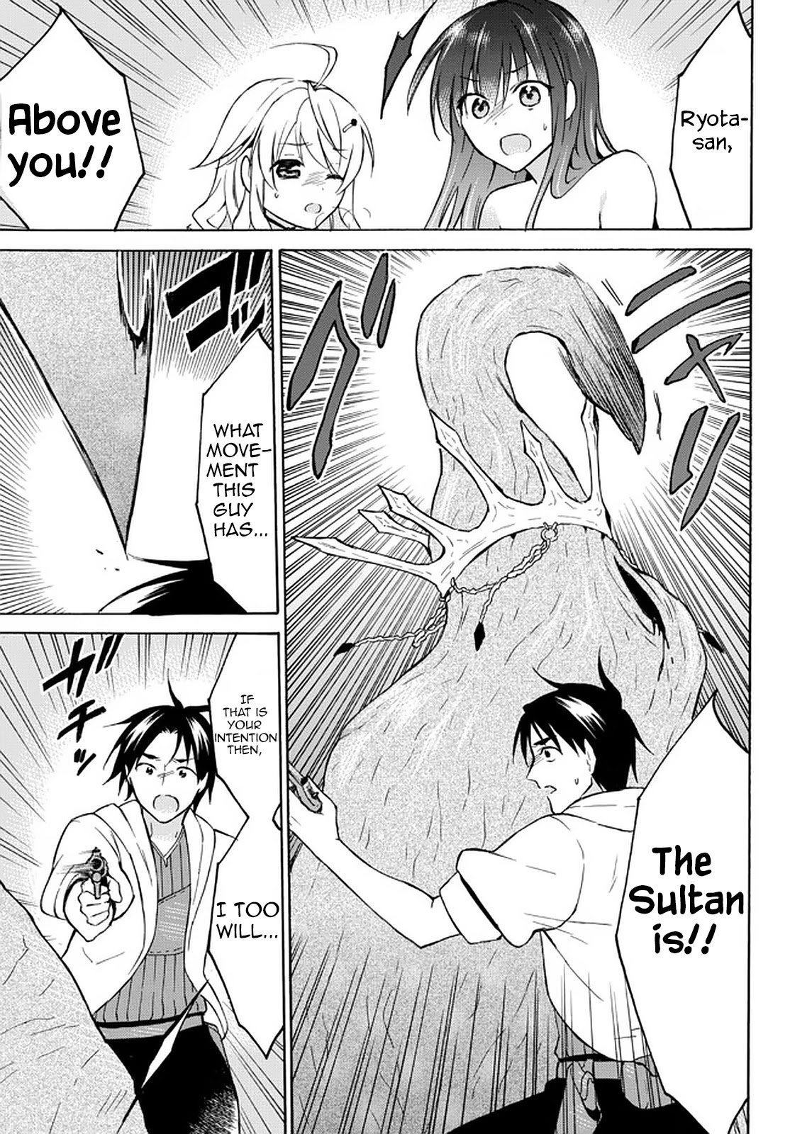 Level 1 with S-rank Drop Rate is the Strongest chapter 34.1 page 11