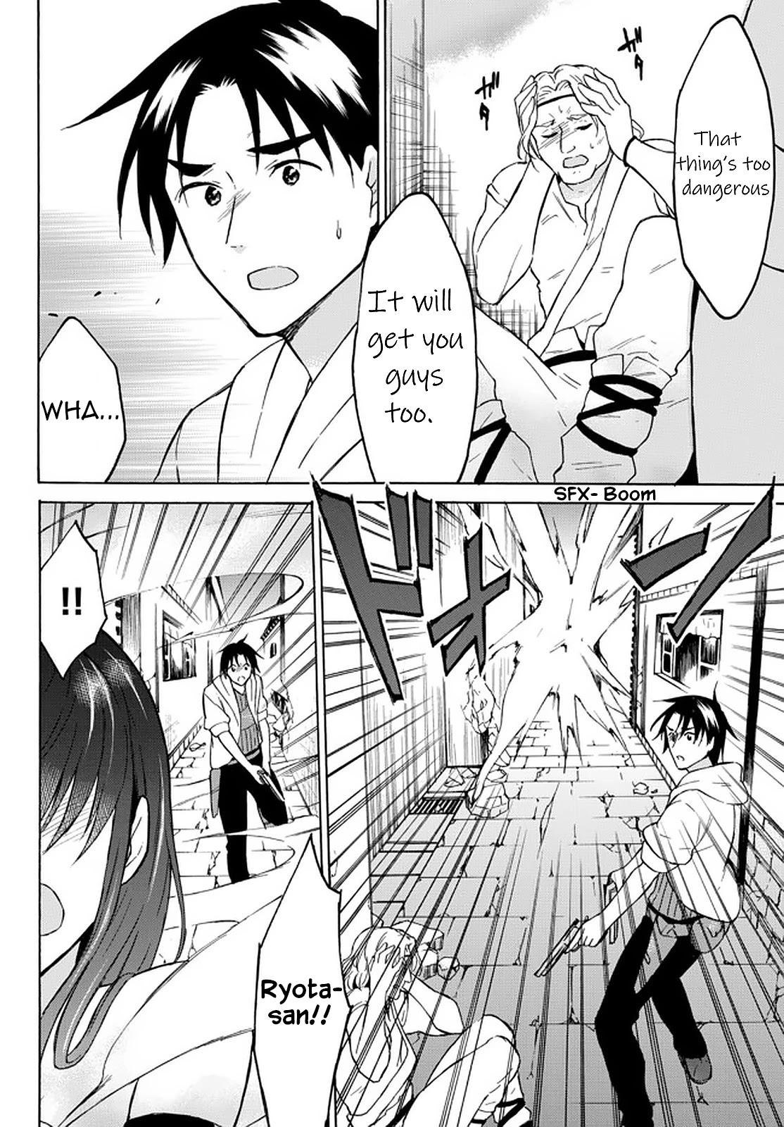 Level 1 with S-rank Drop Rate is the Strongest chapter 34.1 page 6