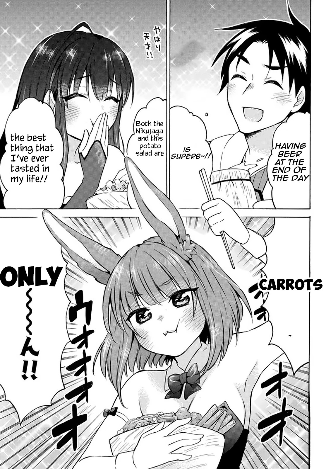 Level 1 with S-rank Drop Rate is the Strongest chapter 34.2 page 16