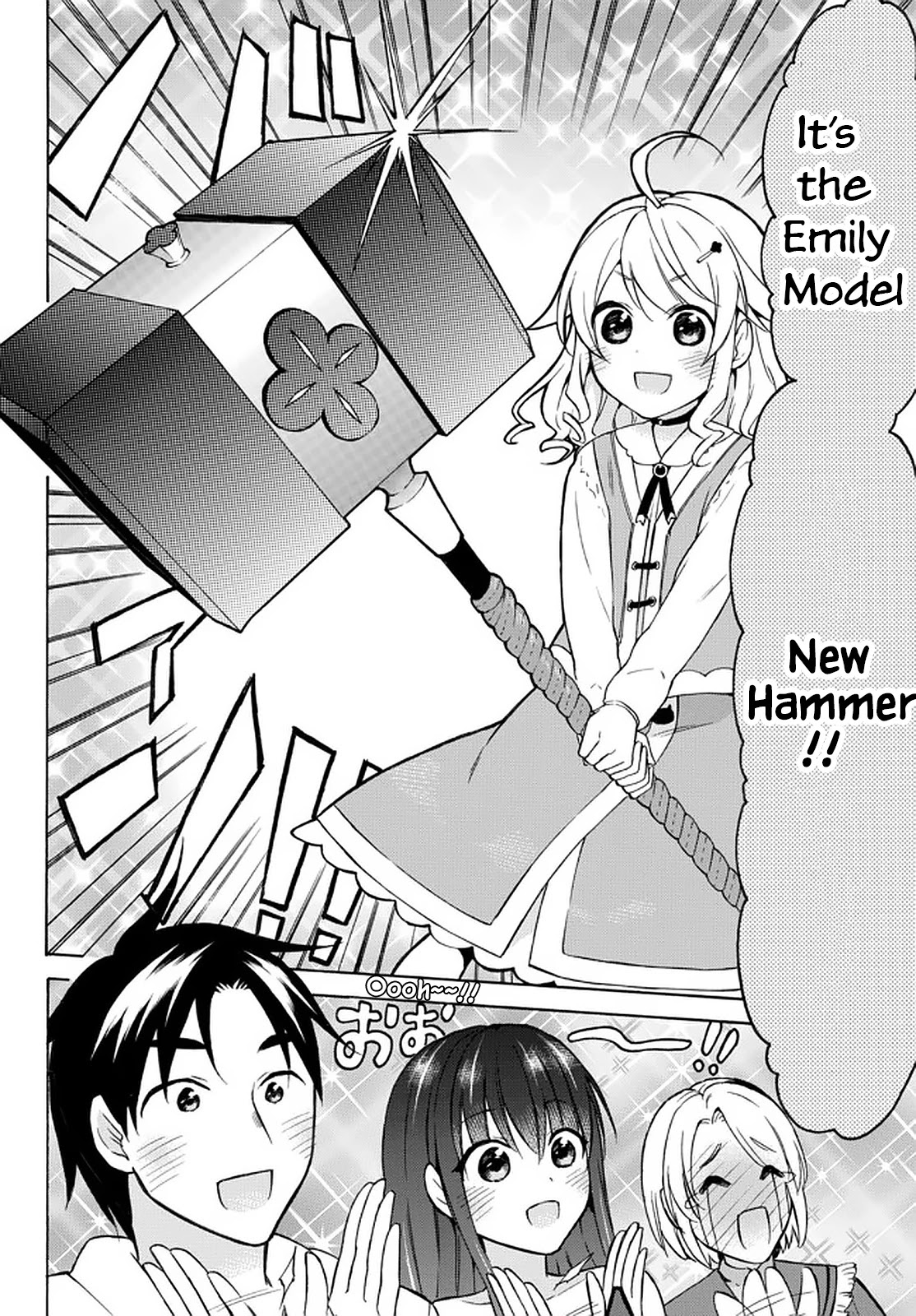 Level 1 with S-rank Drop Rate is the Strongest chapter 35 page 28